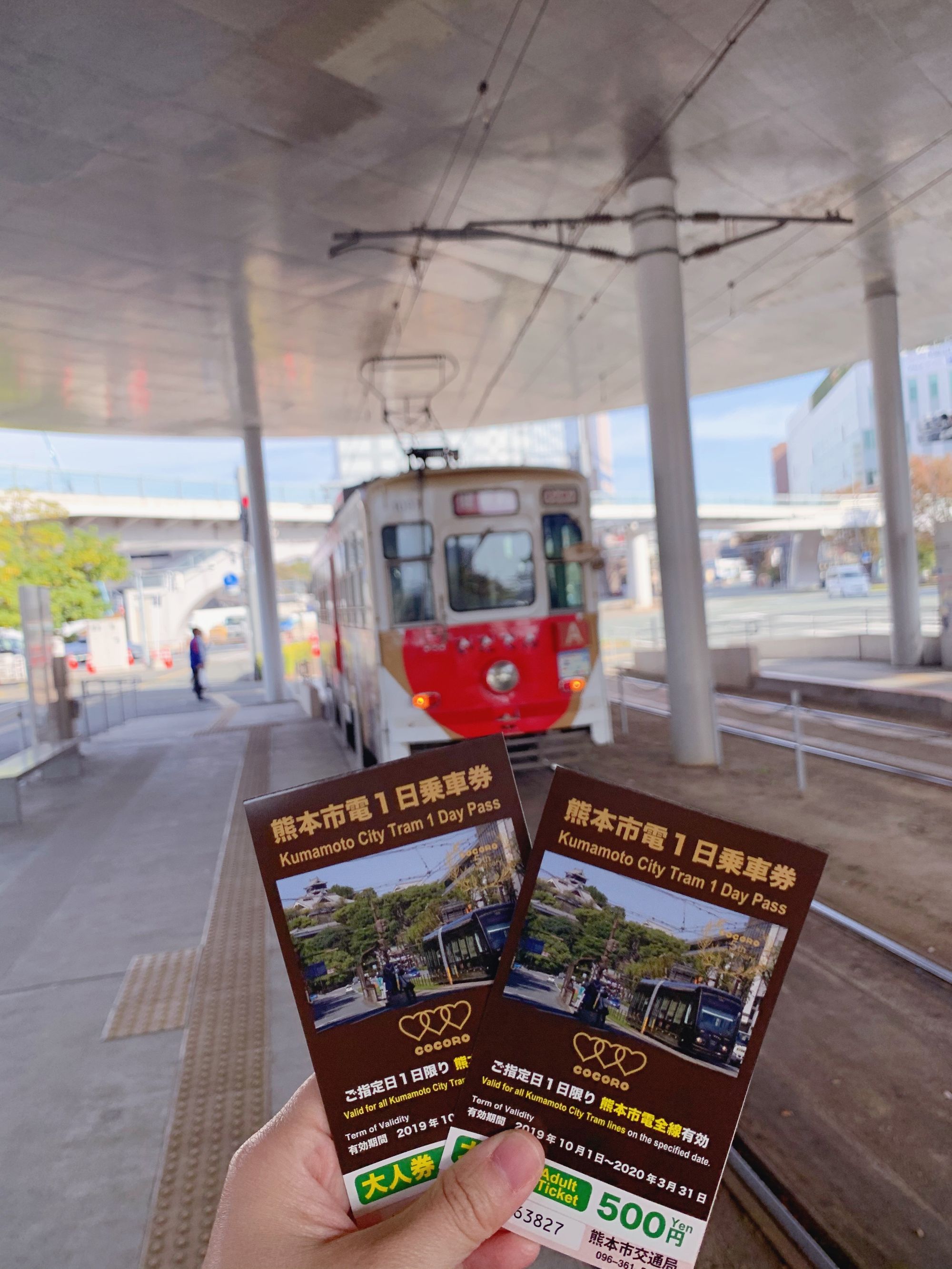 Kumamoto City Tram 1 Day Pass M40310R1 Kumamoto City Tram 1 Day Pass